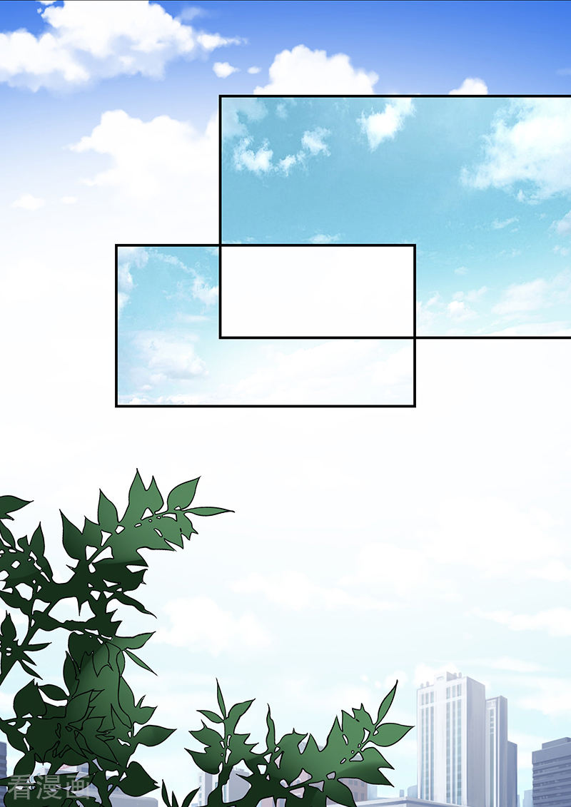 《收好人卡的100种姿势》第115话 第11页
