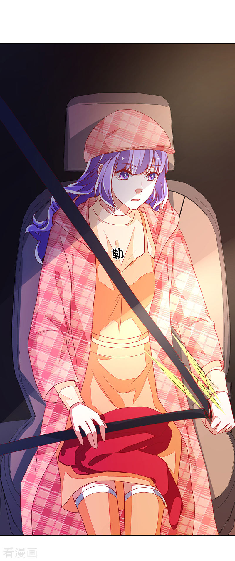 《收好人卡的100种姿势》第115话 第28页