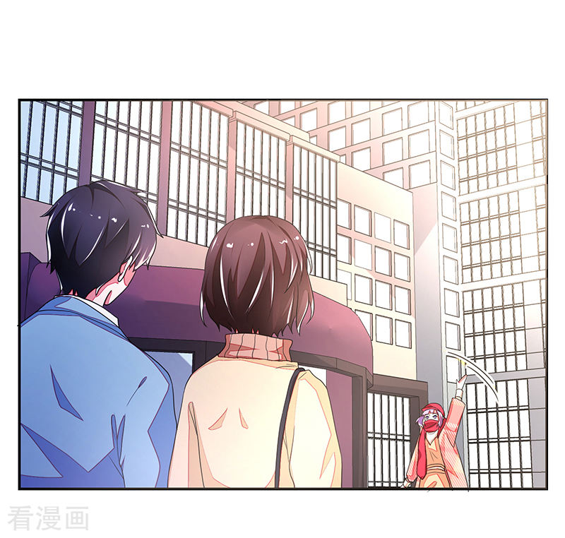 《收好人卡的100种姿势》第115话 第7页