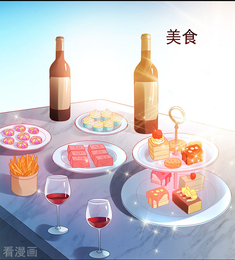 《收好人卡的100种姿势》第118话 第2页