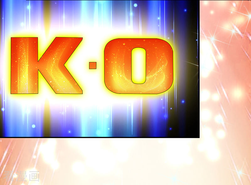 《收好人卡的100种姿势》第118话 第5页