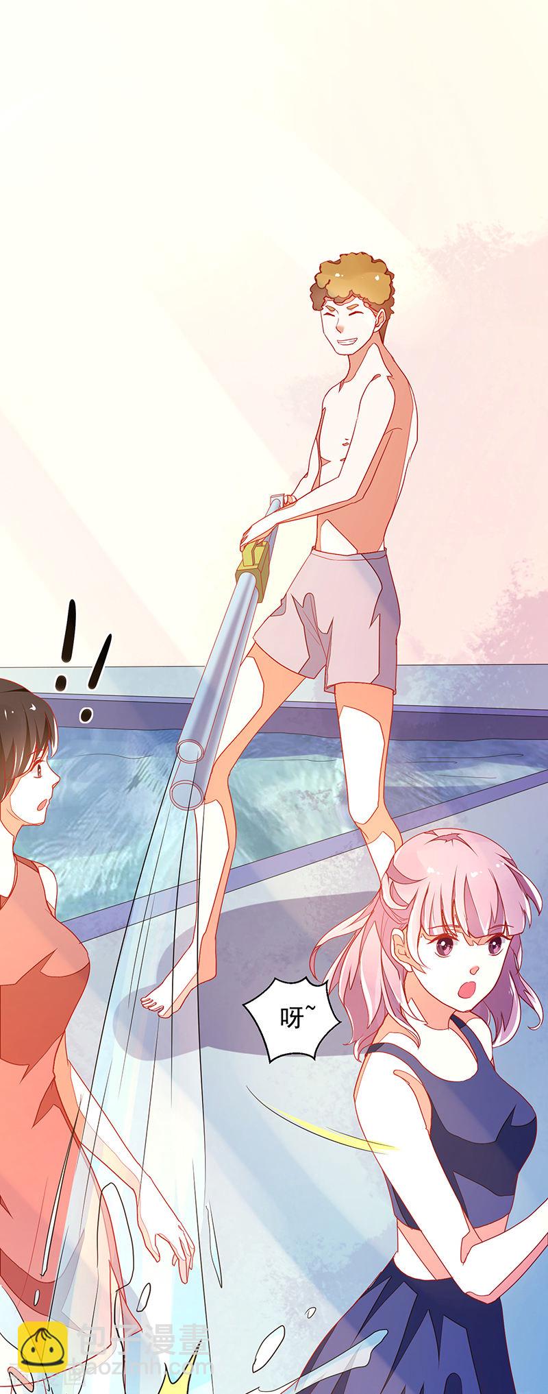 《收好人卡的100种姿势》第117话 第13页