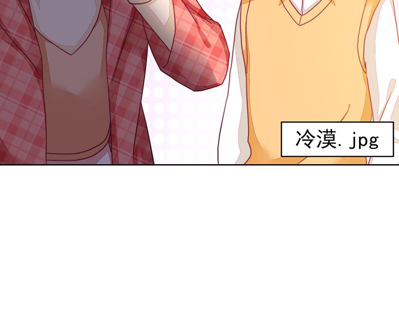 《收好人卡的100种姿势》第120话 第29页