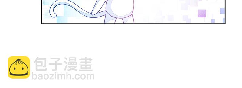 《收好人卡的100种姿势》第120话 第7页