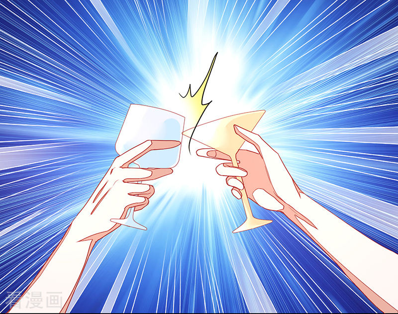 《收好人卡的100种姿势》第117话 第1页