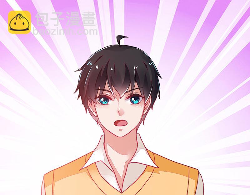 《收好人卡的100种姿势》第120话 第10页