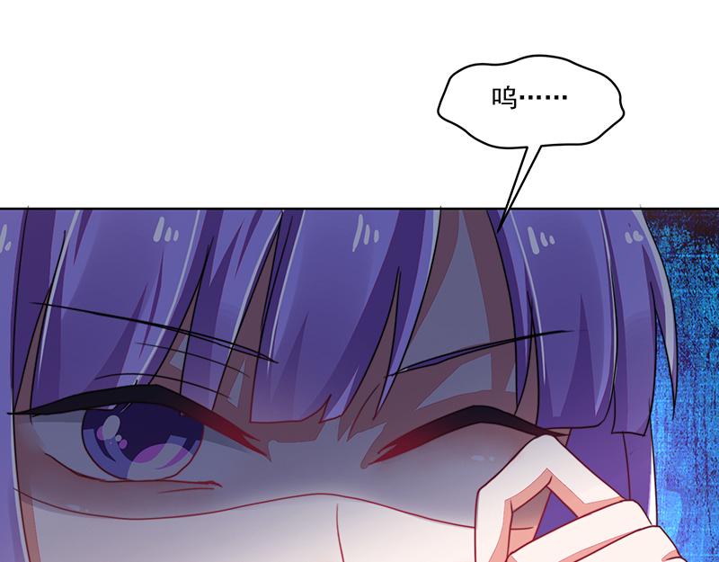 《收好人卡的100种姿势》第120话 第25页