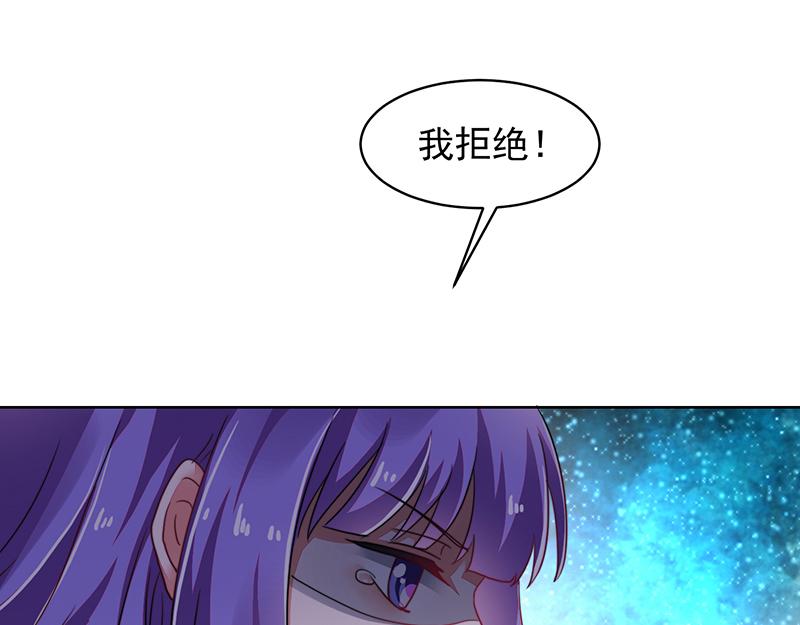 《收好人卡的100种姿势》第120话 第39页