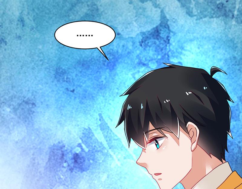 《收好人卡的100种姿势》第120话 第48页