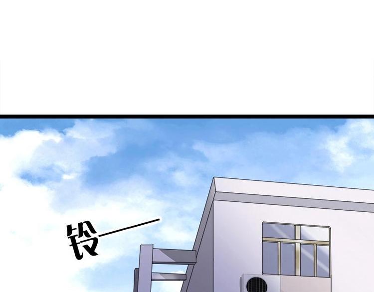 《幻化恋物语》1 第21页
