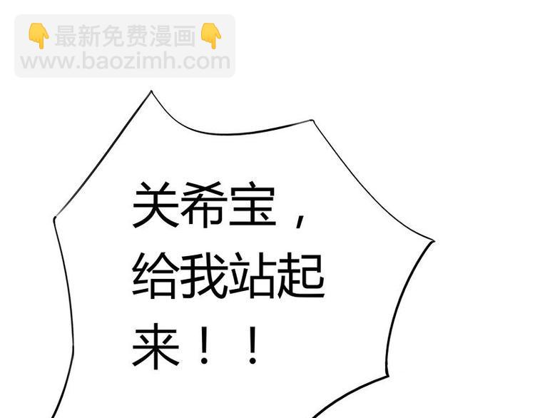《幻化恋物语》1 第28页