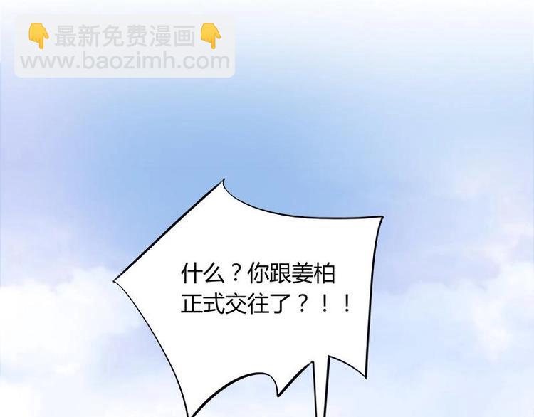 《幻化恋物语》1 第3页