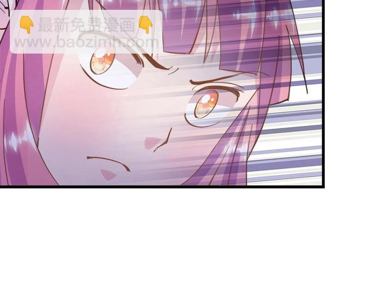 《幻化恋物语》1 第42页