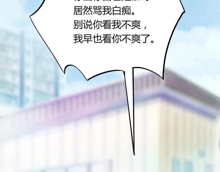 《幻化恋物语》1 第44页