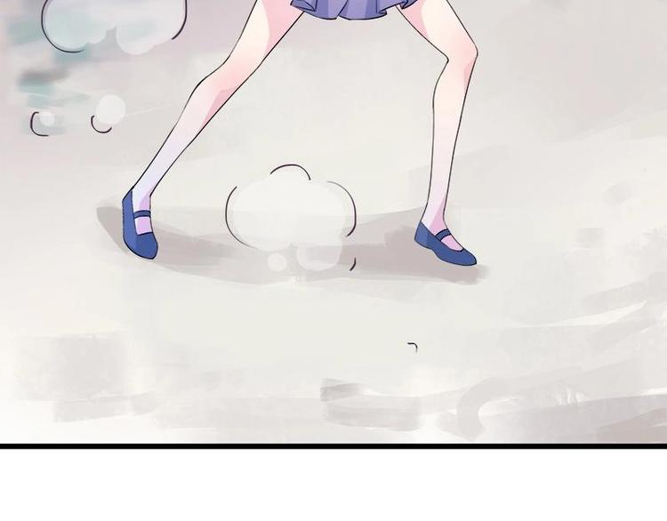 《幻化恋物语》1 第46页