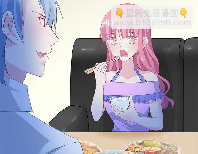 《幻化恋物语》3 第20页