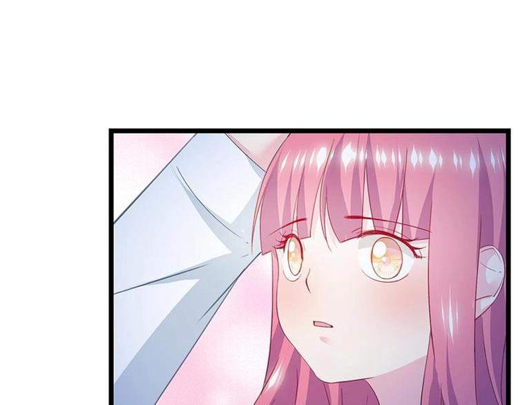 《幻化恋物语》3 第25页