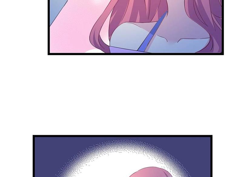 《幻化恋物语》3 第26页