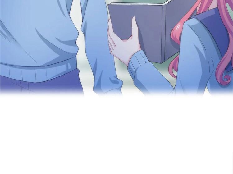 《幻化恋物语》2 第15页