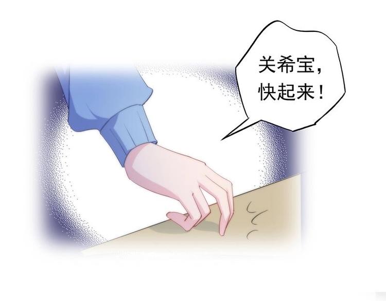 《幻化恋物语》2 第1页