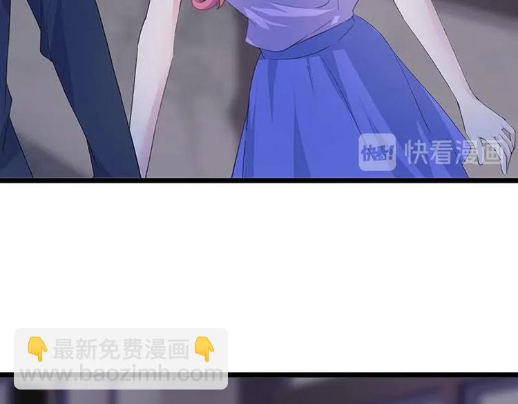 《幻化恋物语》2 第36页