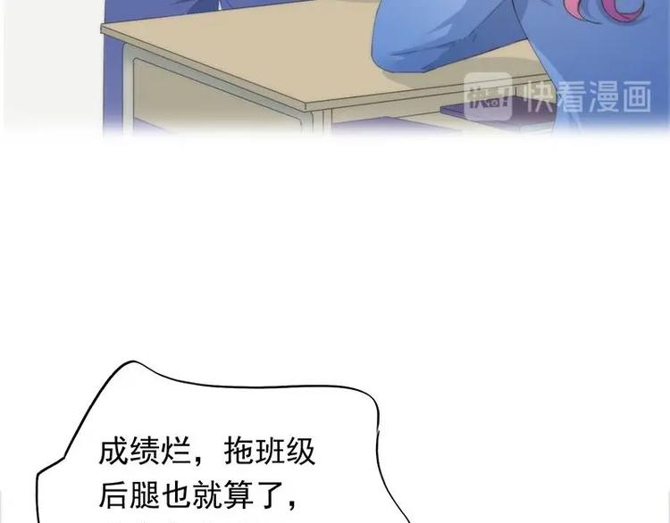《幻化恋物语》2 第9页