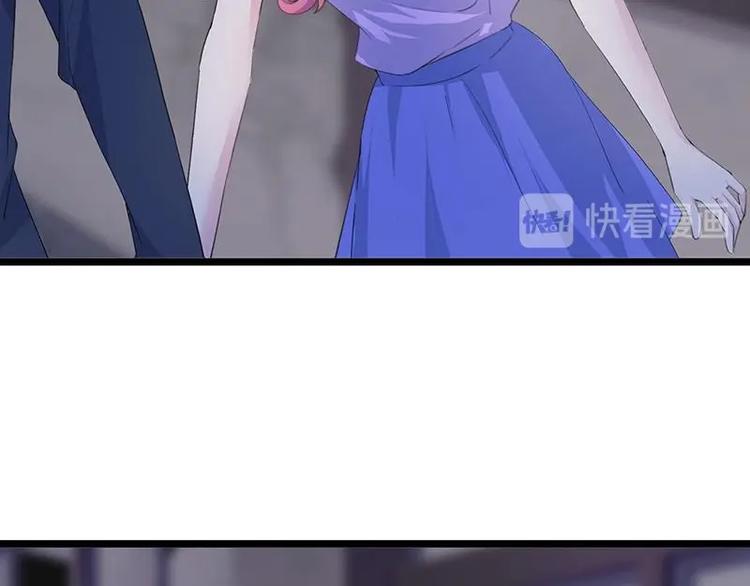 《幻化恋物语》2 第36页