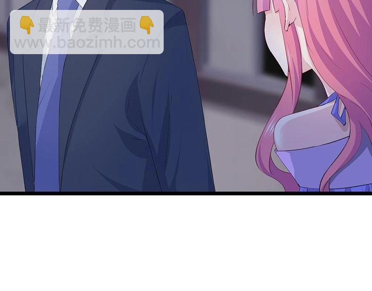 《幻化恋物语》2 第40页