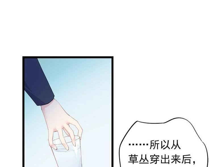 《幻化恋物语》3 第1页