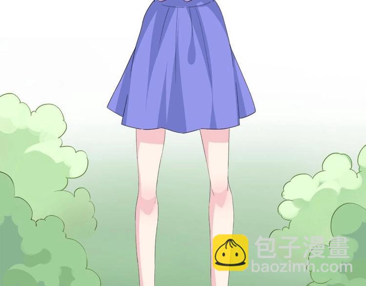 《幻化恋物语》1（2） 第3页
