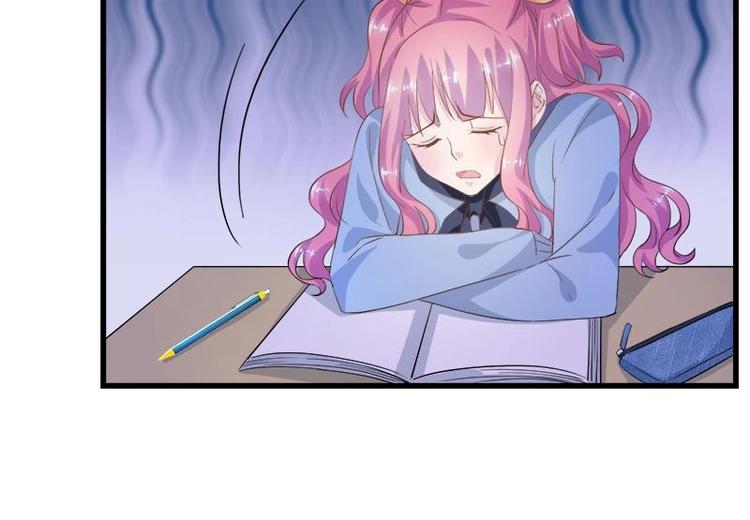 《幻化恋物语》1 第27页