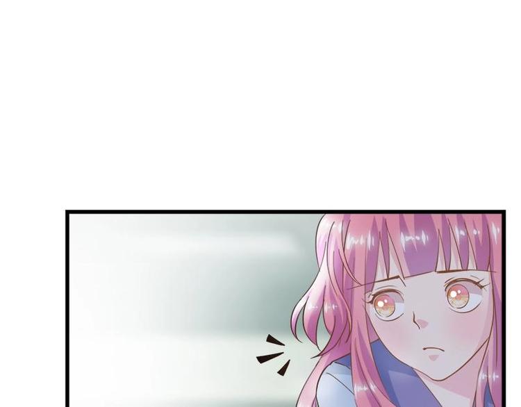 《幻化恋物语》1 第38页