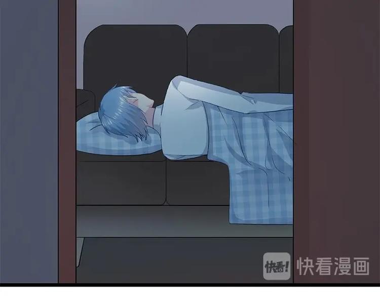 《幻化恋物语》4 第23页