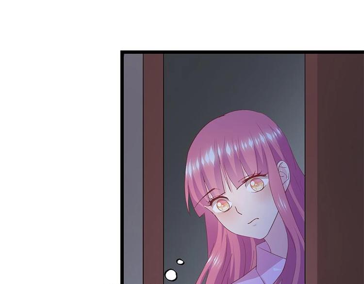 《幻化恋物语》4 第25页