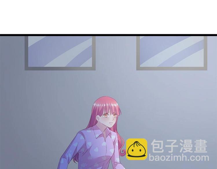 《幻化恋物语》4 第27页