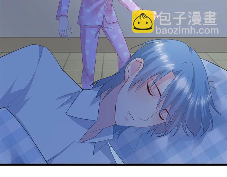 《幻化恋物语》4 第28页