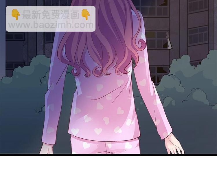 《幻化恋物语》4 第38页
