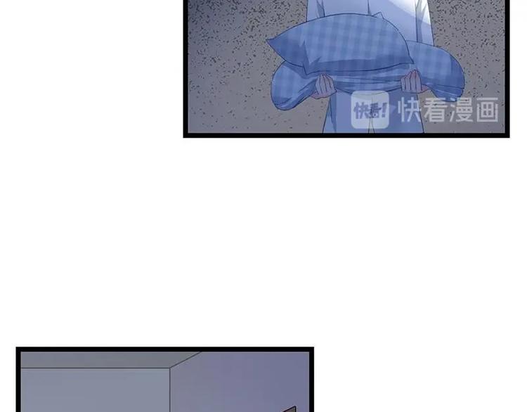 《幻化恋物语》4 第6页