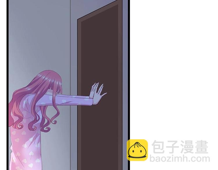 《幻化恋物语》4 第7页