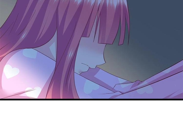 《幻化恋物语》4 第9页