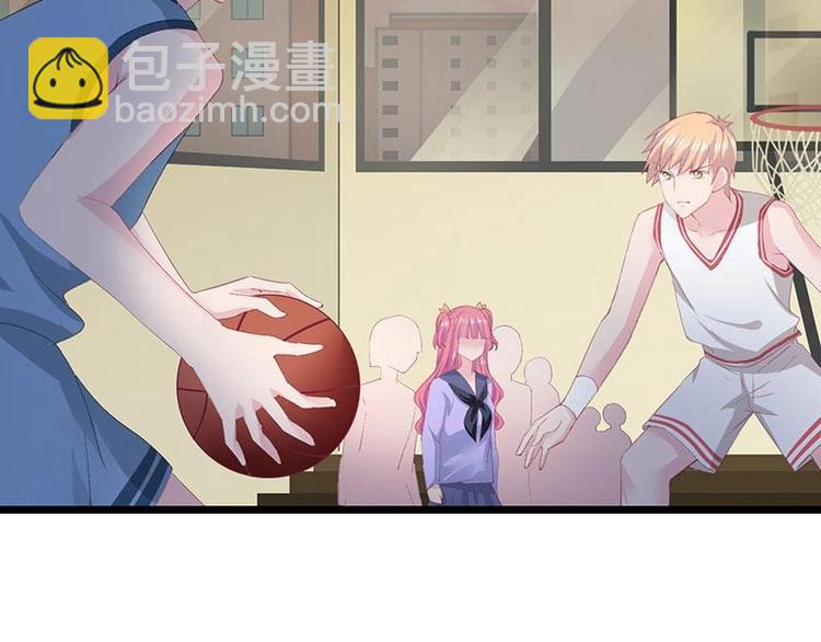 《幻化恋物语》7 第14页