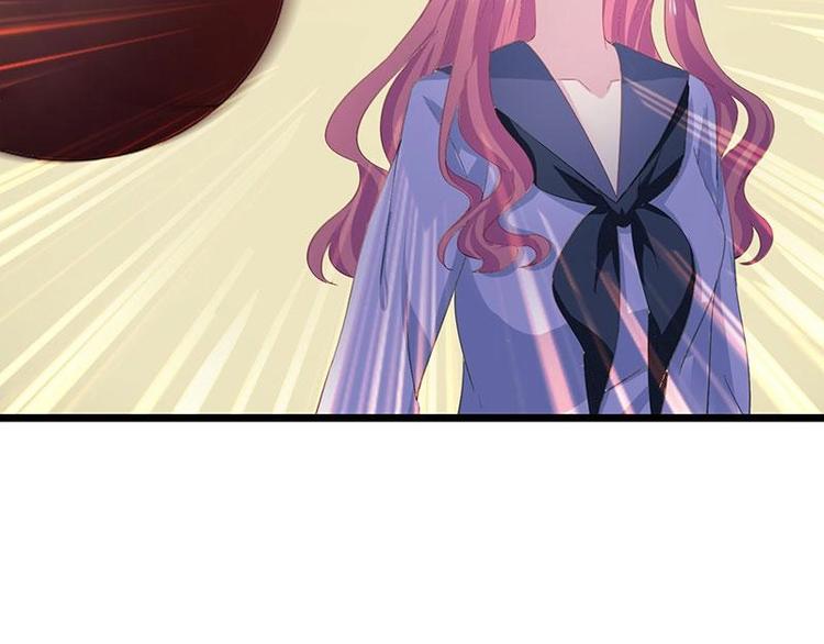 《幻化恋物语》7 第18页