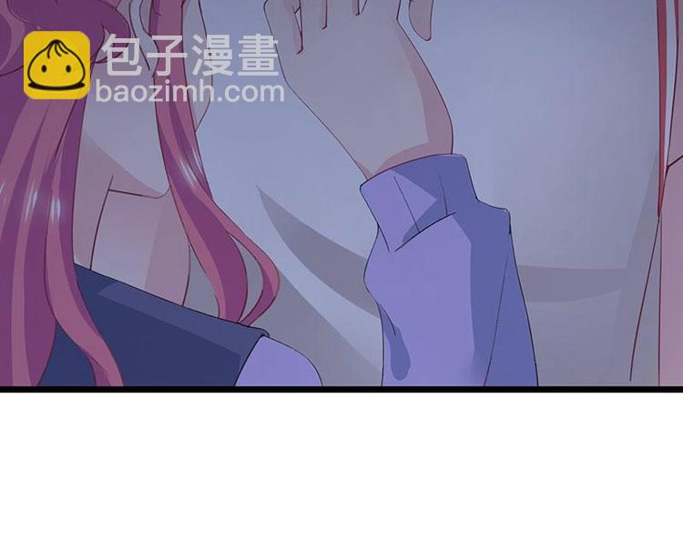 《幻化恋物语》7 第24页