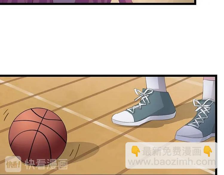 《幻化恋物语》7 第27页