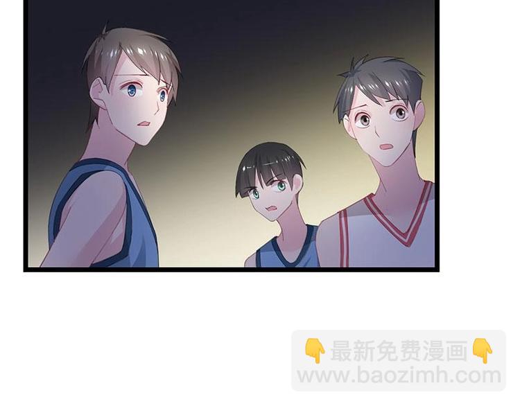 《幻化恋物语》7 第30页