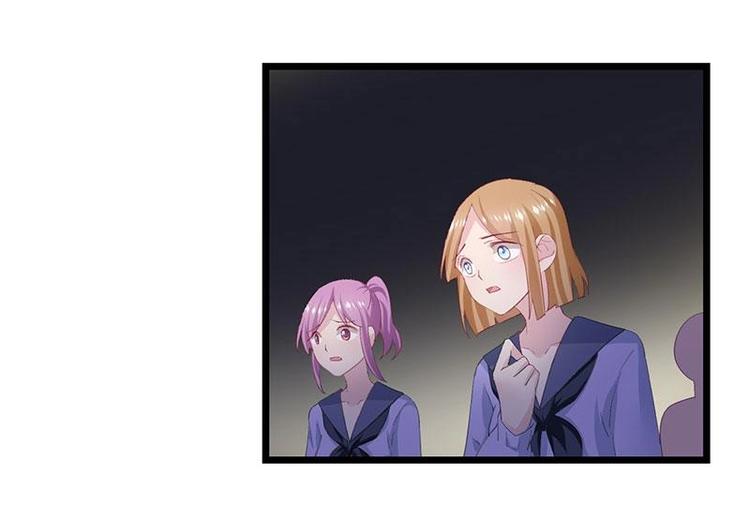 《幻化恋物语》7 第31页