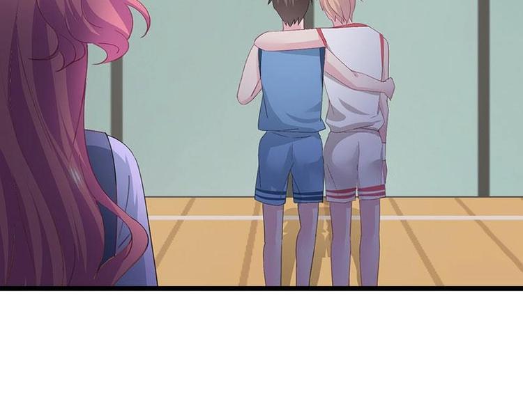 《幻化恋物语》7 第37页