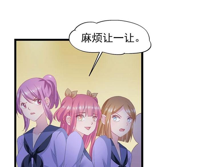 《幻化恋物语》7 第7页