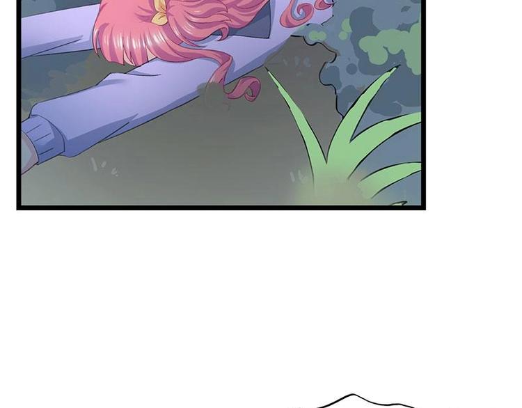 《幻化恋物语》5 第15页