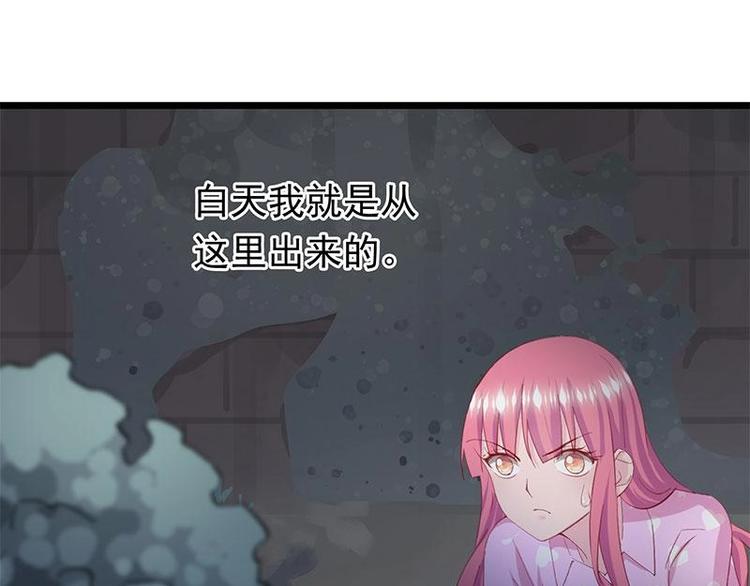 《幻化恋物语》5 第1页